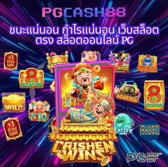 ยูฟ่า058